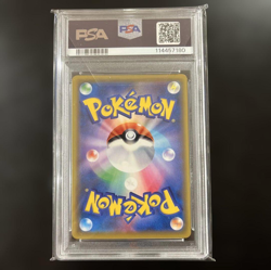 [PSA9 TOGEPI/CLEFFA/IGGLYBUFF] 2019 POKEMON JPN TAG TEAMGX HR ALL STARS #218 FA - Image 2