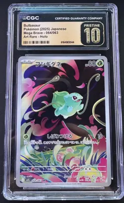 Pokemon TCG Bulbasaur 064/063 Mega Brave Art Rare Holo Japanese CGC PRISTINE 10 - Image 1