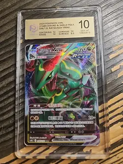 2024 Pokemon Chn. Cs4bc Sword & Shield Poly. 098/132 Rayquaza VMAX - Image 1