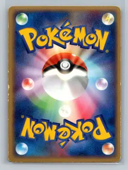 Pokemon Card Japanese - Crobat 007/083 - Undone Seal - Holo - Image 2