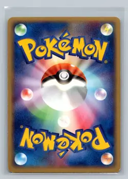 Pokemon Card Japanese - Walrein 032/083 - Undone Seal - Holo - Image 2