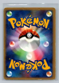Pokemon Card Japanese - Jumpluff 009/084 - Rocket Gang Strikes Back - Holo - Image 2