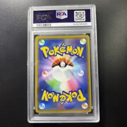 Tag All Stars - Trevenant & Dusknoir Tag Team GX 053/173 - PSA 10 Pokemon card - Image 2