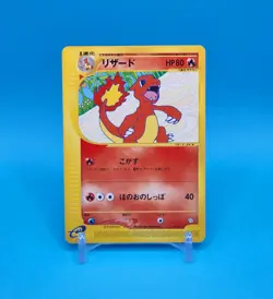 Pokemon Card Japanese - Charmeleon 011/T - Trainers Magazine Promo - Image 1