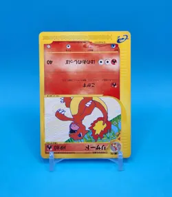 Pokemon Card Japanese - Charmeleon 011/T - Trainers Magazine Promo - Image 2