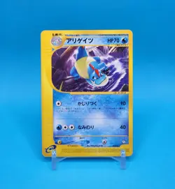 Pokemon Card Japanese - Croconaw 009/T - Trainers Magazine Promo - Image 1