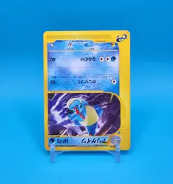 Pokemon Card Japanese - Croconaw 009/T - Trainers Magazine Promo - Image 2