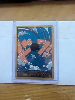 DON!! Card (Jinbe) (Gold) Premium Booster -The Best- Vol. 2 Foil JP - Image 1