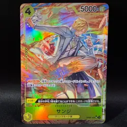 Sanji OP04-104 SR Parallel Alt Art ONE PIECE Card Japanese NM - Image 1
