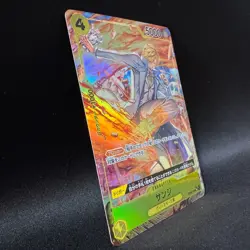 Sanji OP04-104 SR Parallel Alt Art ONE PIECE Card Japanese NM - Image 3