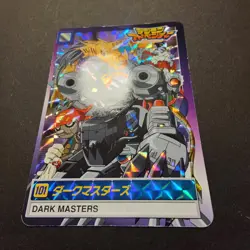 Digimon Carddass Dark Masters #101 Adventure 1 Part 3 2000 Japanese Card NM/M - Image 3