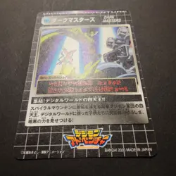Digimon Carddass Dark Masters #101 Adventure 1 Part 3 2000 Japanese Card NM/M - Image 4
