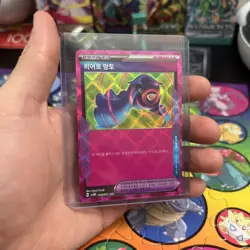 Hero's Cape ACE SPEC 66/71 SV - Pokemon TCG Card - Korean ver - Image 1