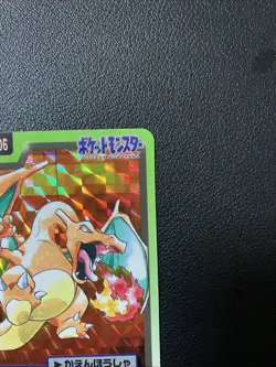 Pokemon Carddass Card Charizard File No.6 Bandai Pocket Monsters 1997 Japan LP - Image 5