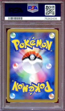 PSA 9 Heatran 021/090 1st Ed Pt4 Advent of Arceus Japanese Pokemon Card MINT - Image 2
