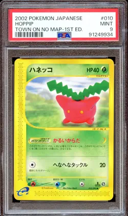 PSA 9 Hoppip 010/092 1st Ed Town On No Map E Series Japanese Pokemon Card - Image 1