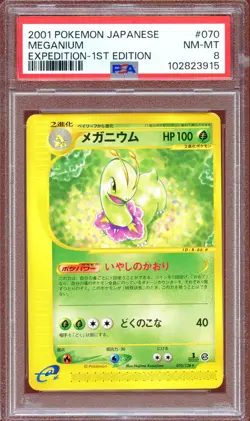 PSA 8 Meganium 070/128 1st Ed Expedition E Series Japanese Pokemon Card MINT - Image 1