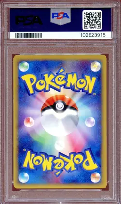 PSA 8 Meganium 070/128 1st Ed Expedition E Series Japanese Pokemon Card MINT - Image 2