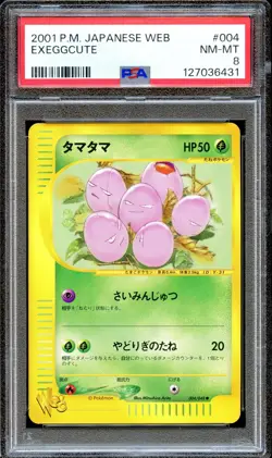 PSA 8 Exeggcute 004/048 Unlimited WEB Series Japanese Pokemon Card MINT - Image 1