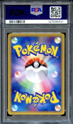 PSA 8 Exeggcute 004/048 Unlimited WEB Series Japanese Pokemon Card MINT - Image 2