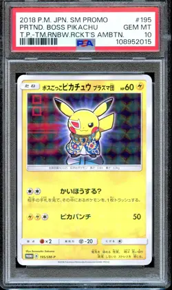 PSA 10 Pretend Boss Pikachu 195/SM-P Team Rocket Promo Pokemon Card Japanese - Image 1