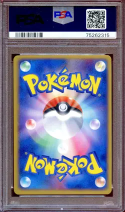 PSA 9 Grumpig 030/054 Rulers of the Heavens Japanese Pokemon Card MINT - Image 2
