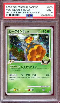 PSA 9 Vespiquen 003/018 1st Ed Pt Gallade 2008 Half Deck Japanese Pokemon Card - Image 1