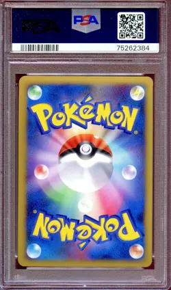 PSA 9 Vespiquen 003/018 1st Ed Pt Gallade 2008 Half Deck Japanese Pokemon Card - Image 2