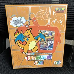 Pokemon TCG Card Display Key Chain Spiritomb Chinese Sword & Shield - Image 2