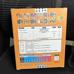 Pokemon TCG Card Display Key Chain Spiritomb Chinese Sword & Shield - Image 3