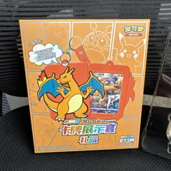 Pokemon TCG Card Display Key Chain Hoothoot Chinese Sword & Shield - Image 2