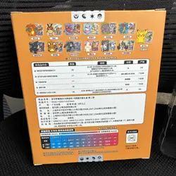Pokemon TCG Card Display Key Chain Hoothoot Chinese Sword & Shield - Image 3