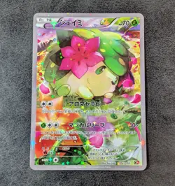 MP - Pokemon card game TCG Shaymin 1st 004/036 CP5 Holo Japanese - Image 1