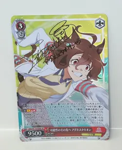 Weiss Schwarz SP Signed FOIL Umamusume UMA/W119-056SP Agnes Tachyon - Image 1