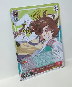 Weiss Schwarz SP Signed FOIL Umamusume UMA/W119-056SP Agnes Tachyon - Image 4