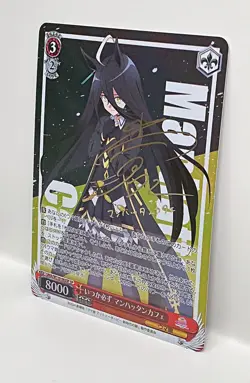 Weiss Schwarz SP Signed FOIL Umamusume UMA/W119-062SP Manhattan Cafe - Image 4