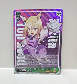 Weiss Schwarz SP Signed FOIL Umamusume UMA/W119-030SP Narita Top Road - Image 1