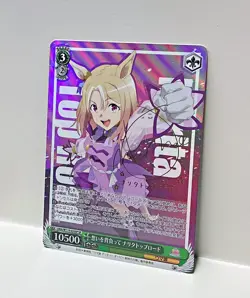Weiss Schwarz SP Signed FOIL Umamusume UMA/W119-030SP Narita Top Road - Image 3