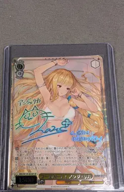 Weiss Schwarz Brown Dust 2 Angelica BRD/W139-003SP SP Signed Japanese - Image 1