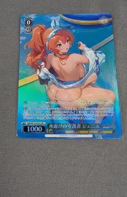 Weiss Schwarz Brown Dust 2 Zenith BRD/W139-035S SR Foil Japanese - Image 1