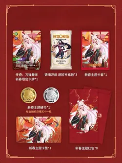 Riftbound League of Legends Card Lunar New Year 2026 Spiritforged Box Irelia - Image 3