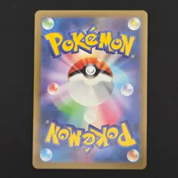Pokemon TCG Card Morpeko 076/066 SV4K Ancient Roar AR *Japanese* - NM - Image 2