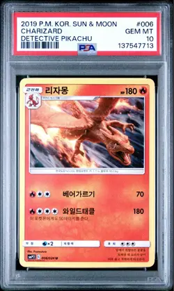 PSA 10 Gem Mint Charizard 006/024 Detective Pikachu 2019 Korean Card Graded - Image 1