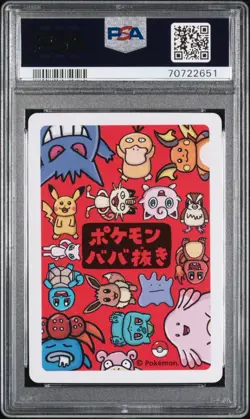 2019 Pokemon Card Pidgey Old Maid PSA 10 Gem Mint - Image 2