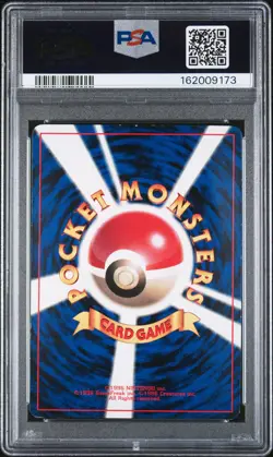 1996 POKEMON JAPANESE PROMO COROCORO COMIC NOVEMBER #025 PIKACHU PSA 3 - Image 2