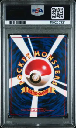1996 POKEMON JAPANESE PROMO COROCORO COMIC NOVEMBER #025 PIKACHU PSA 3 - Image 2