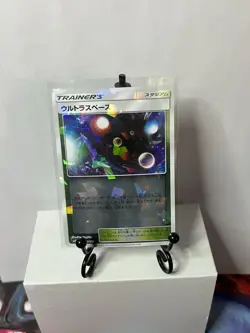 Pokemon Ultra Space 118/150 Trainer Holo Japanese Pokemon TCG Card 2018 - Image 1