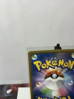 Pokemon Ultra Space 118/150 Trainer Holo Japanese Pokemon TCG Card 2018 - Image 3