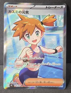 Misty's Spirit SR 108/081 M5 Abyss Eye MEGA Pokemon Card Japanese JP - Image 1