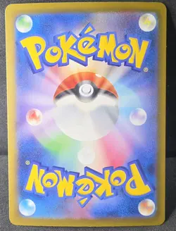 Misty's Spirit SR 108/081 M5 Abyss Eye MEGA Pokemon Card Japanese JP - Image 2